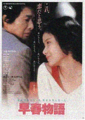 流浪地球3 - 免费电影在线观看