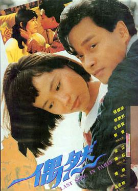 独行月球 - 在线观看