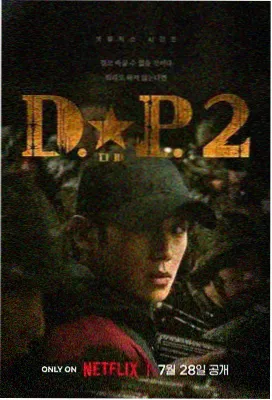 隐秘的角落 - 电视剧在线观看
