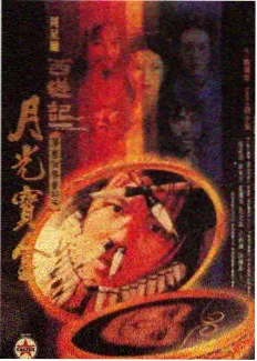 极限挑战 · 第九季 - 综艺节目免费观看